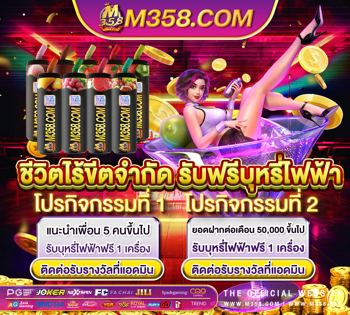 big win เครดิตฟรี